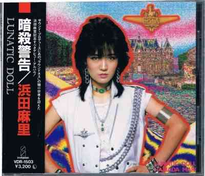 洋楽好きな人が好きな邦楽