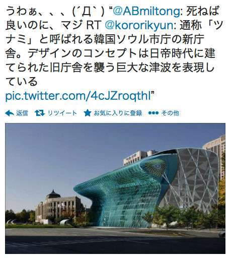 韓国人にしか分からない“暗号”で書かれた悪評レビューに、日本の宿主が「感謝」＝韓国ネット「ハングル最高！」「この日本人がちょっと気の毒」