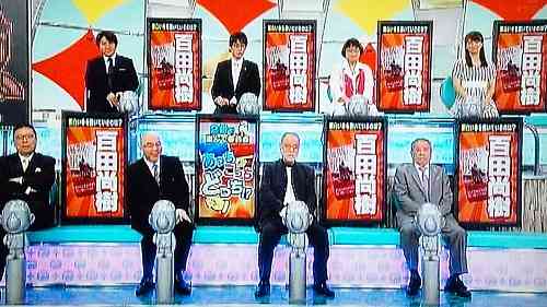 やしきたかじんさん妻、再び敗訴 サンデー毎日記事巡る訴訟