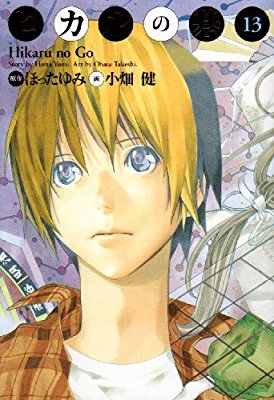 漫画家が描いた絵柄の変化