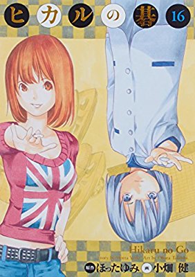 漫画家が描いた絵柄の変化
