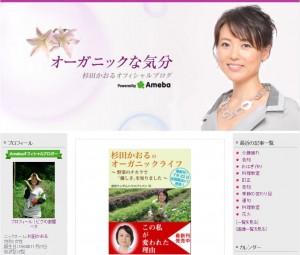 杉田かおる、自宅介護の母が入院　「悔しい、情けない」と自分を責める - エキサイトニュース