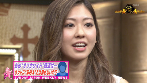 宮迫博之との不倫疑惑、小山ひかるが生釈明…テリー伊藤からは「ずうずうしく、よく出てくるよね」