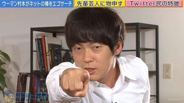 ウーマン村本、先輩芸人たちに物申す！「大喜利とトークだけやって死んでいけ」