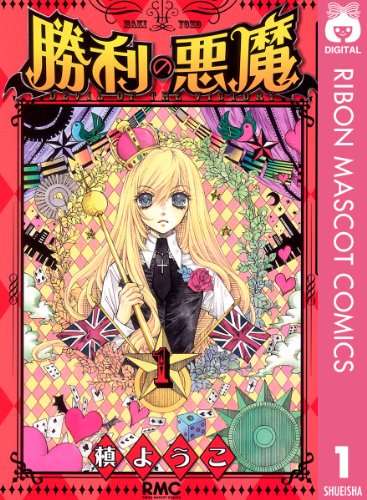 漫画家が描いた絵柄の変化