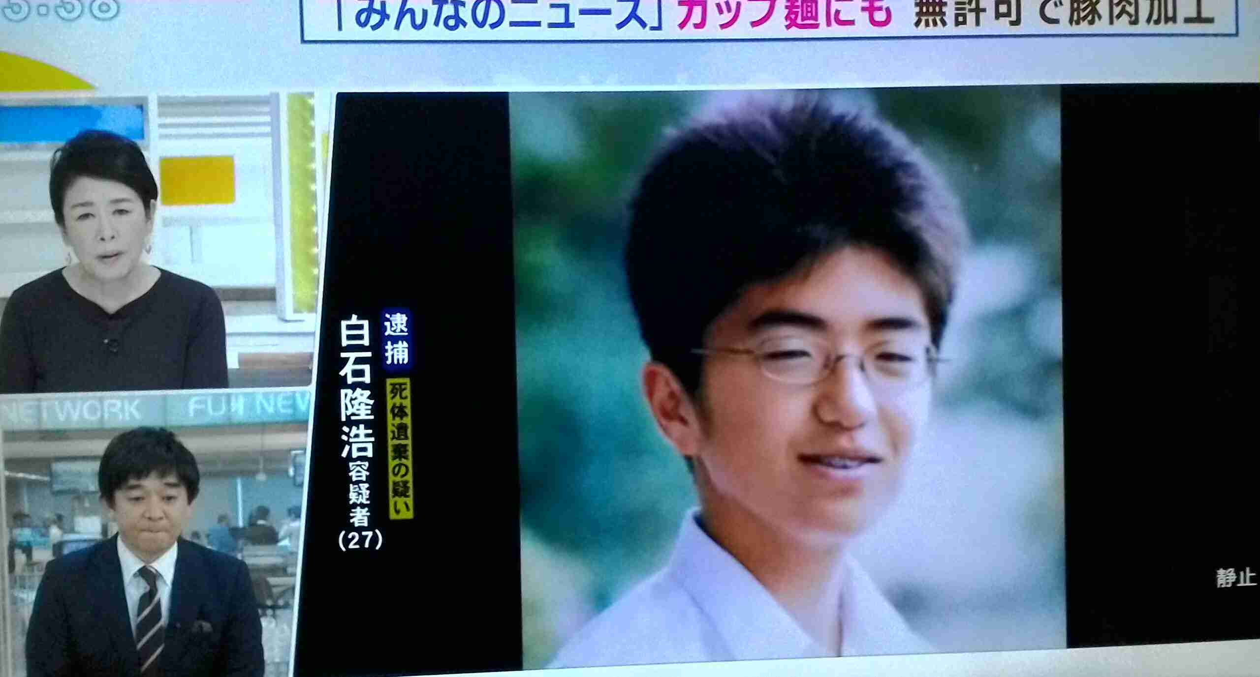 行方不明の女性と関連の男、自宅に複数の遺体