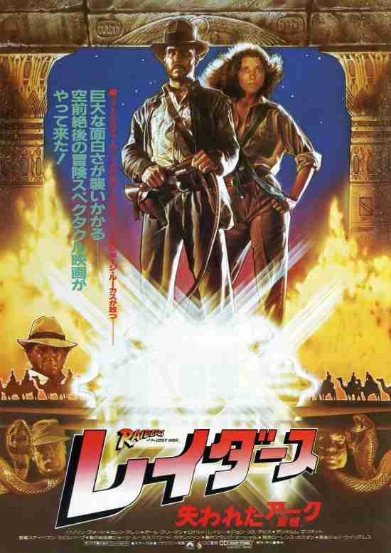 スピルバーグ映画が好きな人