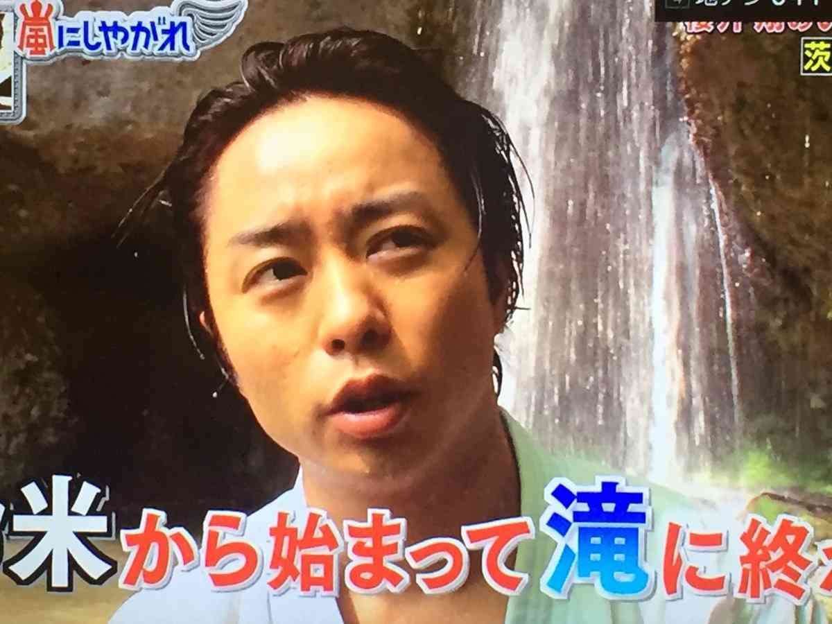 滝行で水を浴びた瞬間…櫻井翔のオデコの生え際に視聴者がおもわず「あっ！」