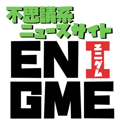 4mの巨大なニシキヘビ、ヤマアラシを丸飲みにするもトゲが胃に刺さって死亡 | エニグム(ENIGME)