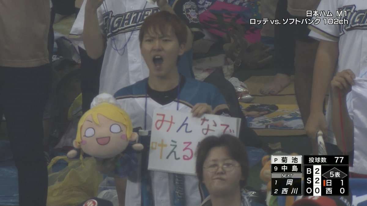 勝手なこと言うなー！と叫ぶトピ