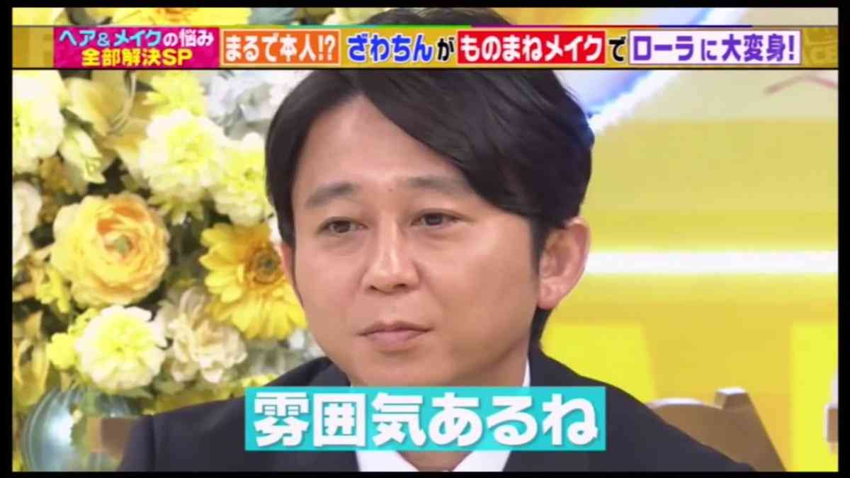 出雲大社で星条旗、ひめゆりの塔で「気持ちよくない」……“常識外れ”ざわちんの危険度