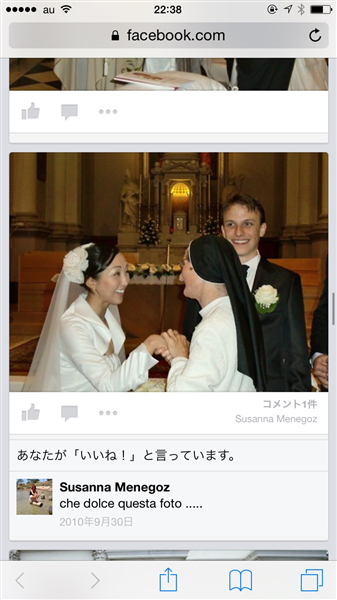 【鬼女本気すぎﾜﾛﾀ】 たかじん嫁真っ黒？やしきたかじんの嫁・やしきさくらさんとｲﾀﾘｱ夫の結婚式画像発掘 : ＶＩＰら速報-２chまとめブログ-
