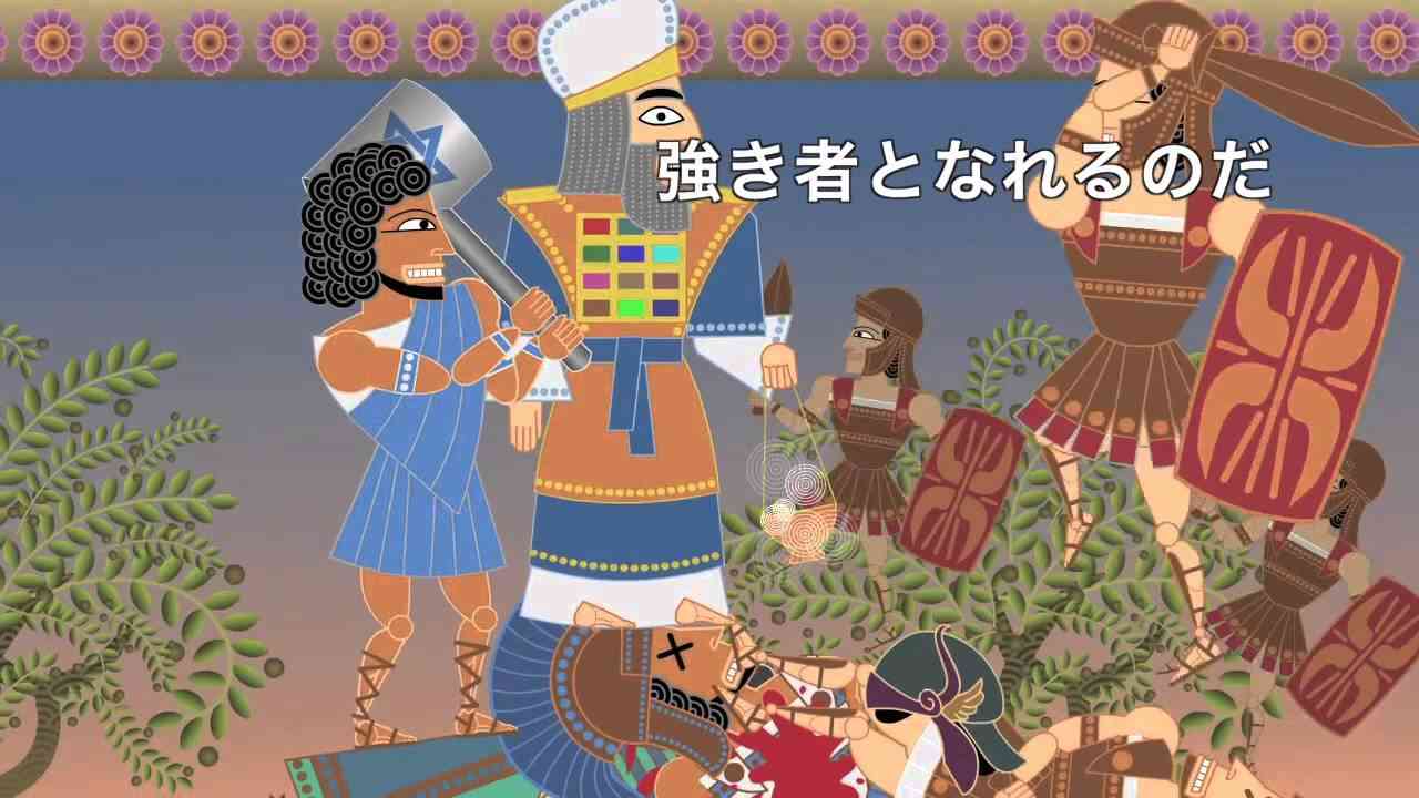 This Land is Mine -  私の土地  |  Japanese Subtitles日本語字幕 - YouTube