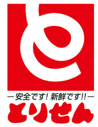 ローカルなことを書いてどこの地域か当ててもらうトピ