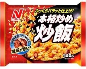 【おすすめ】本当に美味しい冷凍食品
