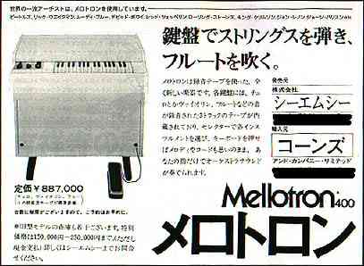 好きな楽器はなんですか？