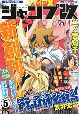 漫画家が描いた絵柄の変化