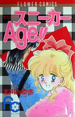 漫画家が描いた絵柄の変化