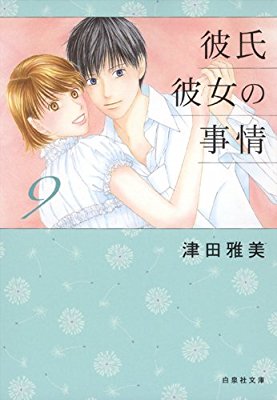 漫画家が描いた絵柄の変化