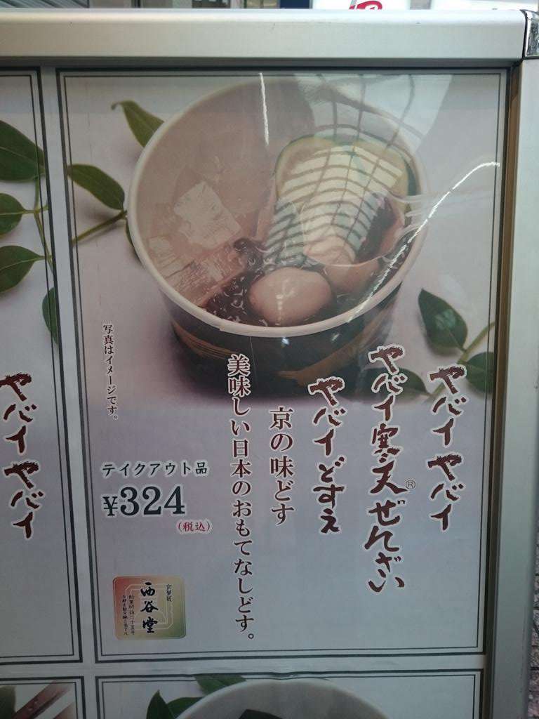 本でも読もうかな…ボキャブラリーのなさが露呈してしまった画像いろいろ