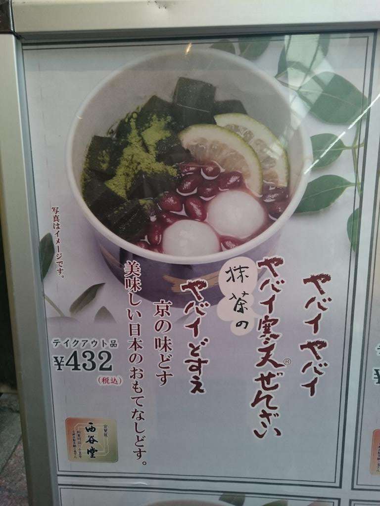 本でも読もうかな…ボキャブラリーのなさが露呈してしまった画像いろいろ
