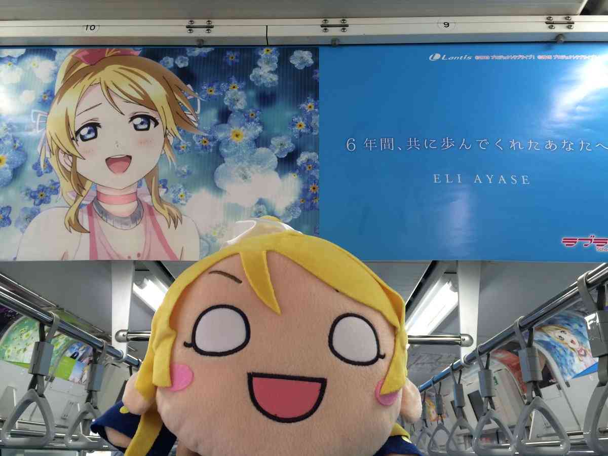 勝手なこと言うなー！と叫ぶトピ