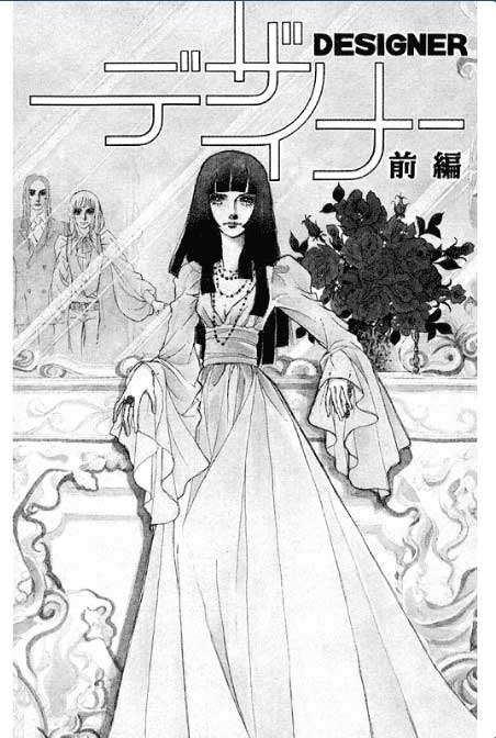 漫画家が描いた絵柄の変化
