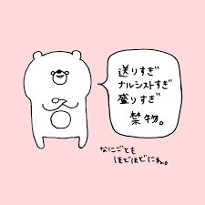 女性目線からの「イラッ」とくる同性の仕草や行動。