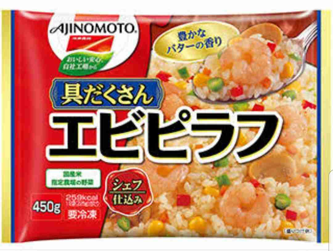 【おすすめ】本当に美味しい冷凍食品