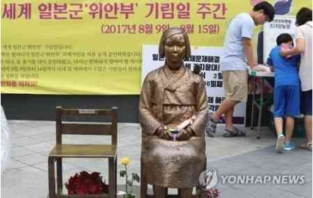 「慰安婦の日」法制化へ　韓国国会の法制委員会で可決 （聯合ニュース） - Yahoo!ニュース
