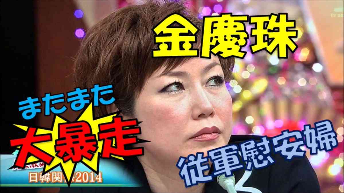 【トランプ氏来日】横田基地で演説「日本は貴重なパートナー」「いかなる独裁者も米国の決意を過小評価するな」