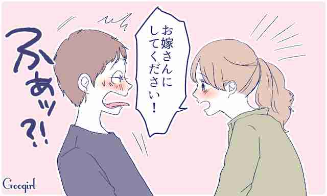 自分からプロポーズした方！