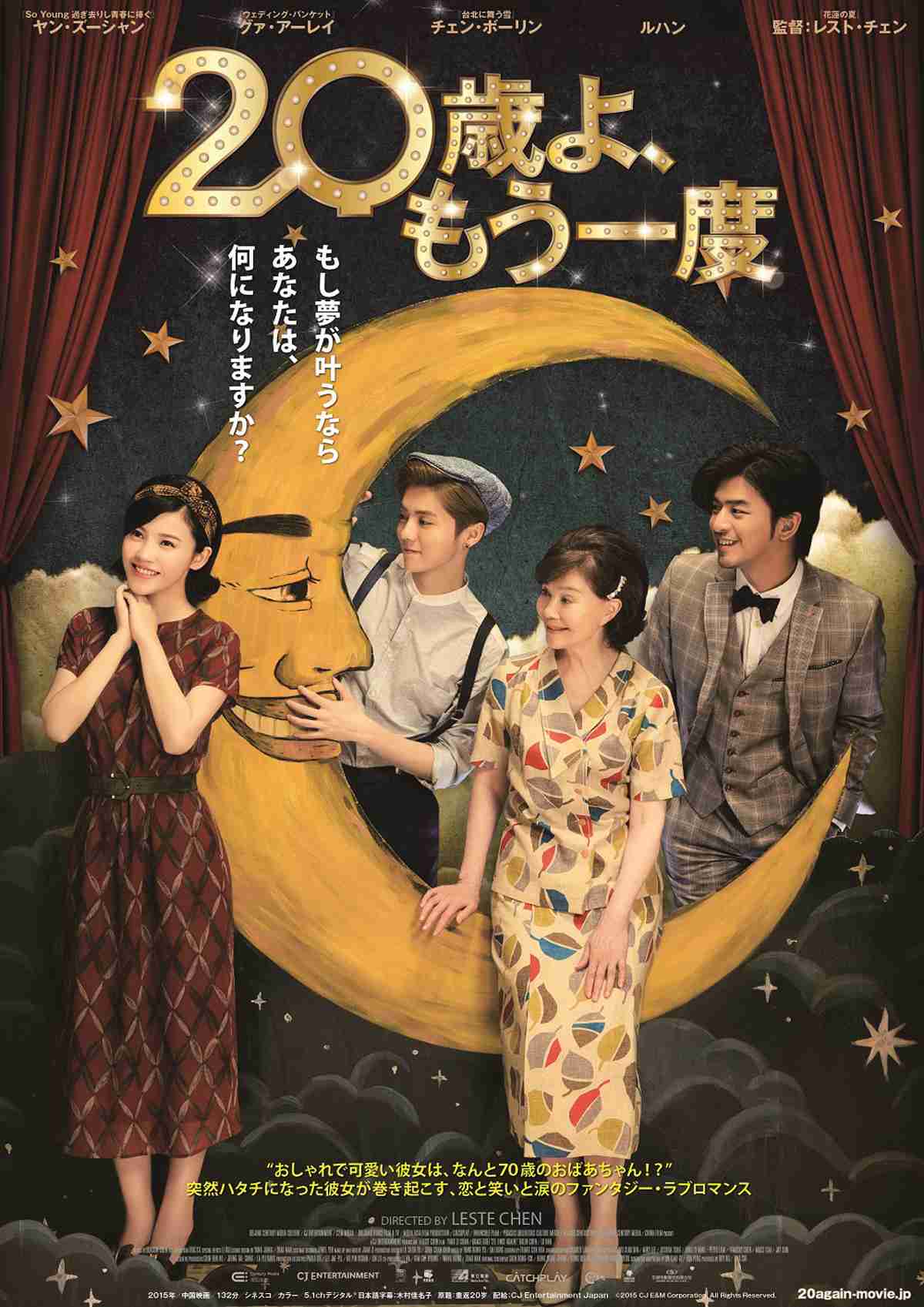 レトロなファッションが好き