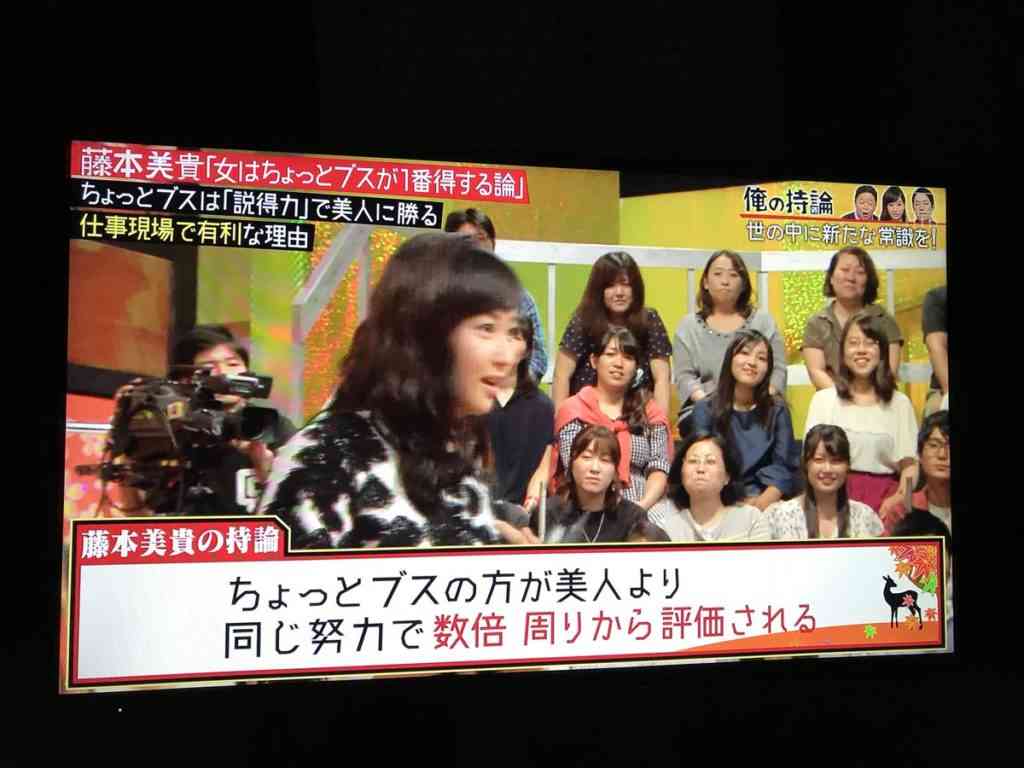 「マツコ＆有吉かりそめ天国」が大低迷で「怒り新党に戻して」の声