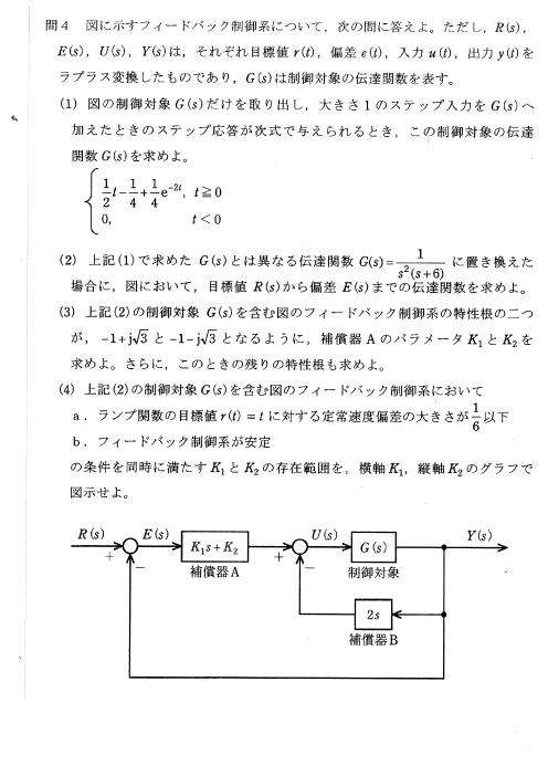 給料貰い過ぎだと思う職業ってなんですか。