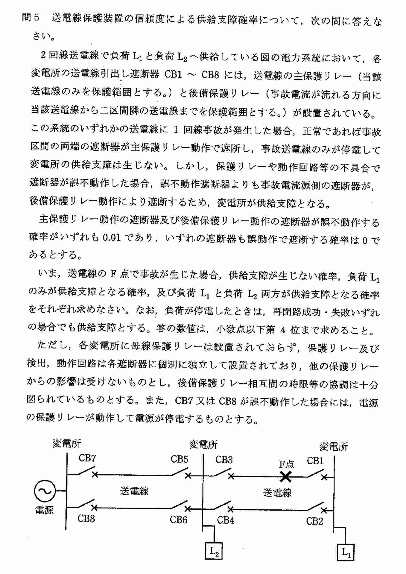 給料貰い過ぎだと思う職業ってなんですか。