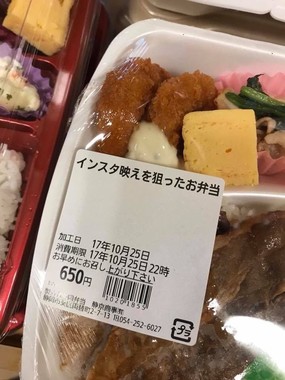ヒット商品番付、横綱は「インスタ映え」「ツイッター政治」