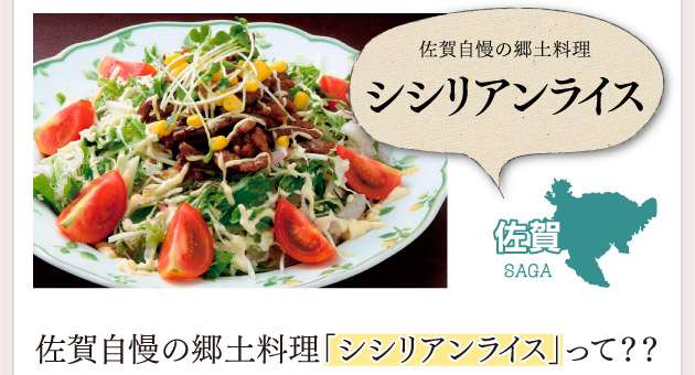 九州のグルメを語るトピ