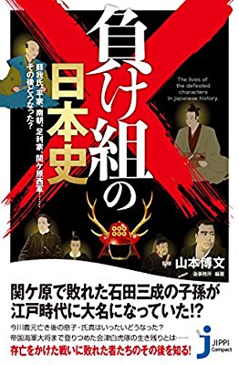 この漫画、面白い？つまらない？【＋－】