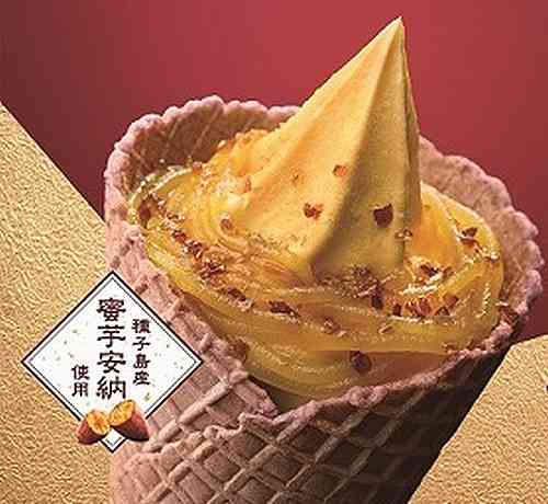 本当におすすめのコンビニ商品!!part２