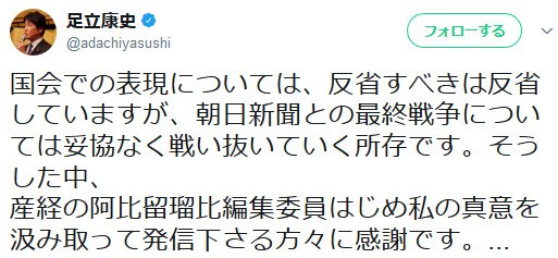 Jアラート訓練、滋賀で5千人メール届かず…音声トラブルも