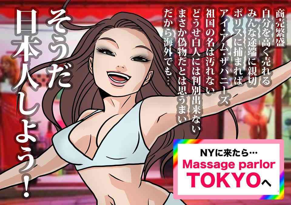 韓流が苦手な人だけ集まれ！part5