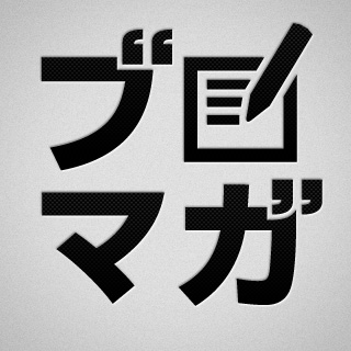 20代男性に「子供つくりたい」とストーカー　逮捕された42歳女性に非難の声:しらべぇ 気になるアレを大調査ニュース！:しらべぇ 気になるアレを大調査ニュース！(しらべぇ) - ニコニコチャンネル:エンタメ