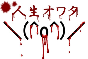 給料貰い過ぎだと思う職業ってなんですか。