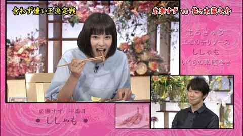 「ルール無用の可愛さ！！！」広瀬すず、「マガジン」グラビア登場