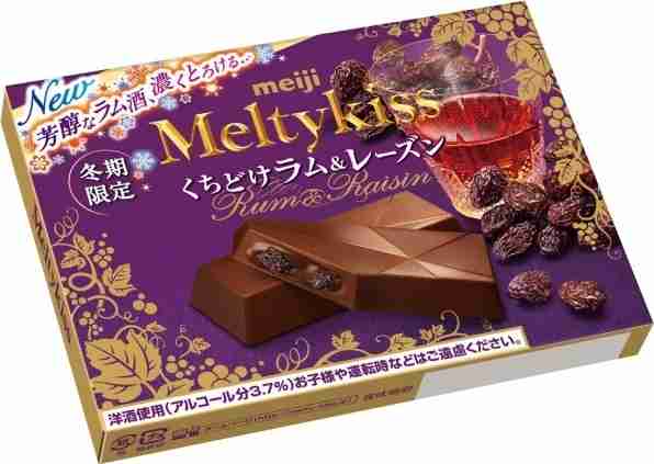 お酒入りのチョコ！