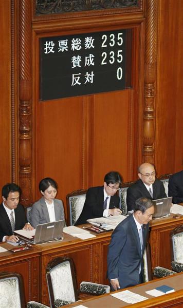 【天皇陛下の譲位】「平成３１年５月１日」改元へ　皇室会議を１２月１日に開催　政府は譲位に関する国事行為の日程を閣議決定へ - 産経ニュース