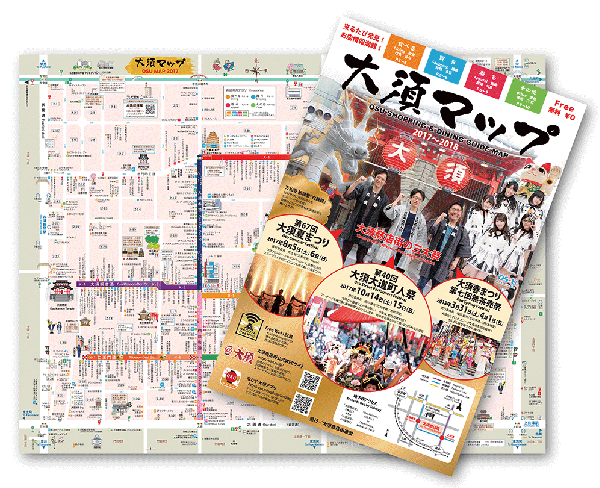 【日本全国】近所にある商店街を挙げるトピ
