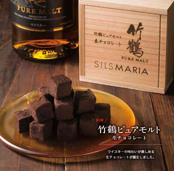 お酒入りのチョコ！