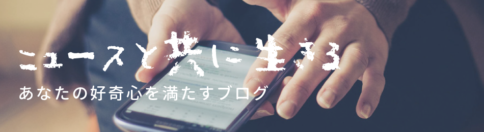 山芋と長芋の違い！同じようで違う2つの芋を徹底比較！ | ニュースと共に生きる